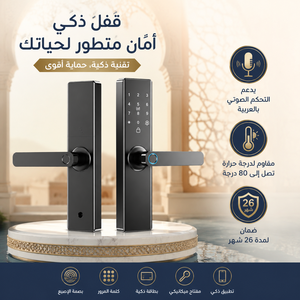Cerradura Inteligente Sinon TTLock con Aplicación, Cerradura de Entrada Semiautomática sin Llave para Puerta Interior de Madera - Product Image 1