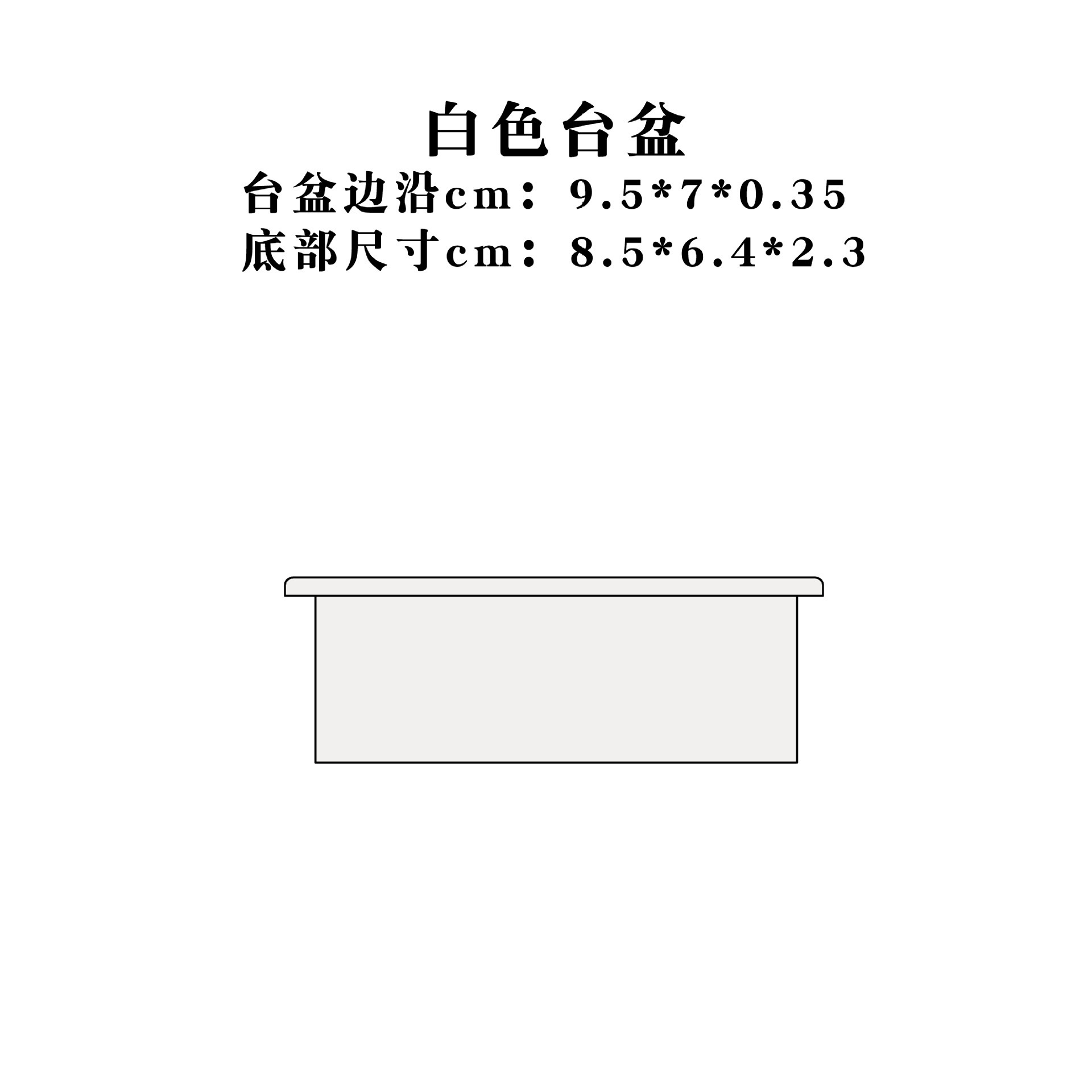 อ่างล้างหน้าแบบวางบนเคาน์เตอร์สีขาว