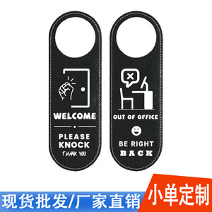 Welcome Please Knock Door Sign 24x8cm Water Resistant For Office Home Door Handle Decoration - Product Image 4