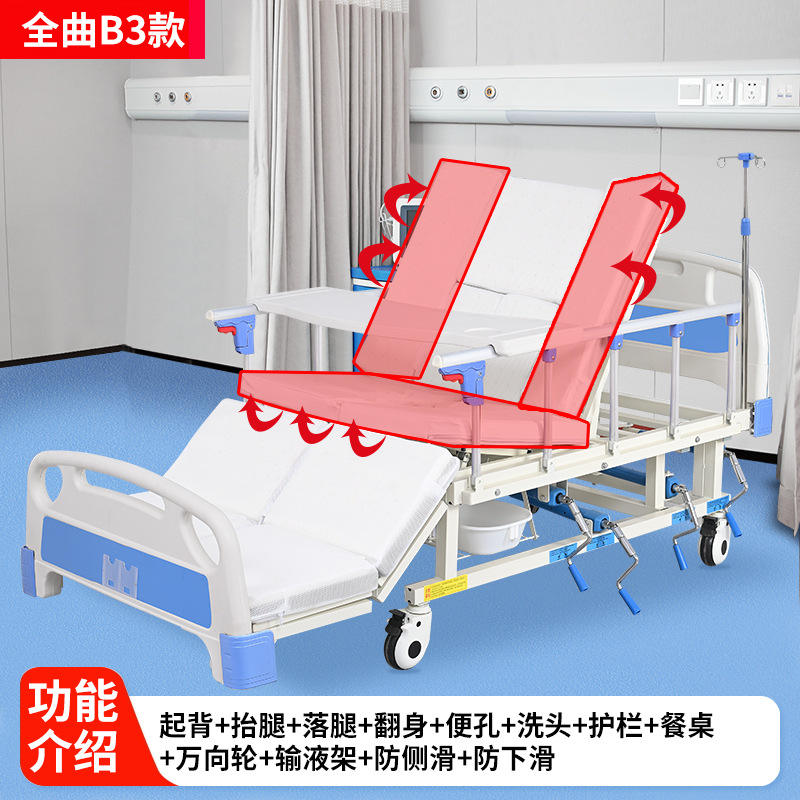 เพลงทั้งหมด B03