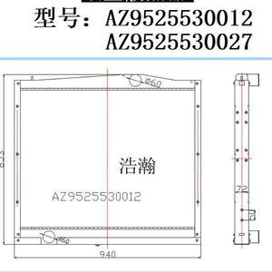 Radiador de Aluminio para Camión Sinotruk, Compatible con Sinotruk Howo Shandeka T7HC7HT5G Haohan AZ9525530027, Producto Chery - Product Image 4
