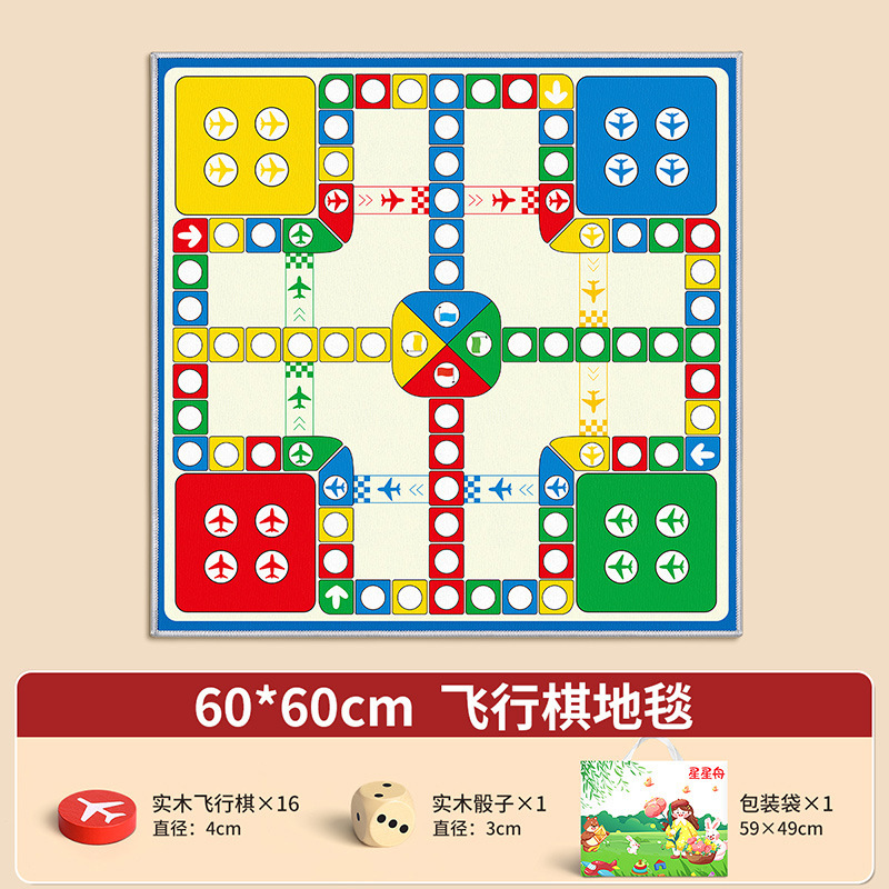 Alfombra de ludo de 6060 cm - Juego de ajedrez de madera maciza - Bolsa de transporte - Instrucciones