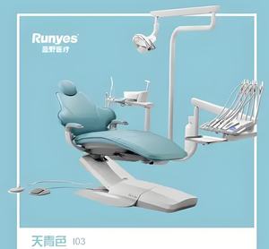 Chaise de traitement dentaire haut de gamme Runyes - Product Image 1