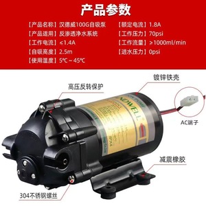 Handwell Self <b>Suction</b> <b>Pump</b> HDW-A-50G 24V Plastic Housing Portable Water Dispenser <b>Pump</b> - Product Image 5