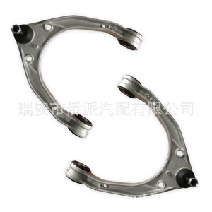 Bras de suspension inférieur en alliage d'aluminium et acier 7L0407021B pour véhicules Audi Volkswagen - Product Image 2