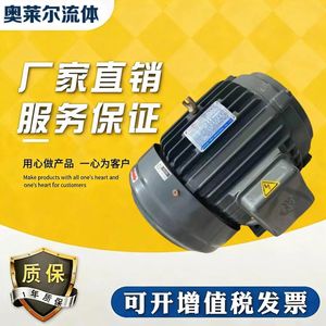 Motor de Inducción Taiwan Qunze 0.75 1.5 2.25 3.75 5KW Monofásico con Montaje de Brida de 80mm Eficiencia IE2 - Product Image 4