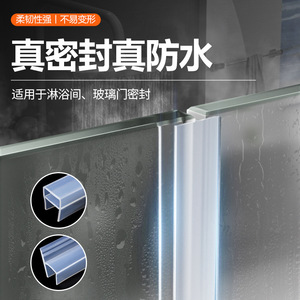 Joint d'étanchéité en caoutchouc pour porte de douche, épaisseur personnalisée, montage encastré, durable - Product Image 2