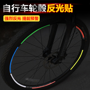 Pegatinas Reflectantes para Ruedas de Bicicleta Yueli, Amarillo, Azul Oscuro, Rojo, Verde, Naranja, Plateado, Blanco, 10x5cm, Advertencia de Seguridad para Ciclismo - Product Image 2
