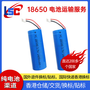 Envío de baterías de litio Lianshuncheng de China a Europa por ferrocarril exprés, entrega puerta a puerta, incluye despacho de aduanas. - Product Image 4