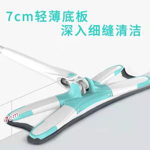 Serpillère plate M7 en microfibre, forme papillon, fixation auto-agrippante, outil de nettoyage des sols mains libres pour usage domestique - Product Image 4