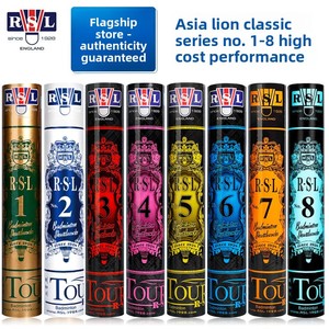 ลูกแบดมินตัน RSL ยาชิลอง สำหรับการแข่งขัน ขนนกธรรมชาติ หัวลูกบอลทำจากไม้ก๊อกธรรมชาติ แพ็ค 12 ลูก รับประกันของแท้ - Product Image 5