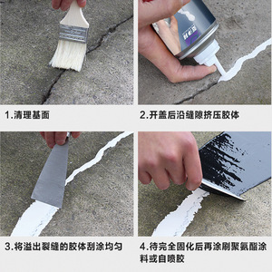 Lan Jinglin Mastic d'étanchéité imperméable 650 ml pour la réparation des fissures des murs et des sols - Product Image 2