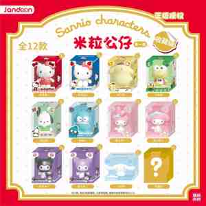 Lot de 8 boîtes de cartes à collectionner Jandoon Sanrioo Basic Rice Series 1, animés <span class=keywords><strong>japonais</strong></span>, cadeau pour enfants, boîte mystère, articles de collection - Product Image 2