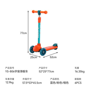 Trottinette enfant à hauteur réglable, 3 roues, rose et bleue, pour enfants de 5 à 7 ans, jouet d'extérieur - Product Image 5