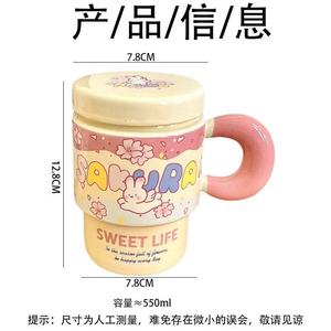 M Charming Girl's Cherry Blossom Mug Cuchara <span class=keywords><strong>de</strong></span> tapa <span class=keywords><strong>de</strong></span> cerámica <span class=keywords><strong>de</strong></span> buen aspecto <span class=keywords><strong>para</strong></span> fiesta <span class=keywords><strong>de</strong></span> oficina Desayuno Cute Ins Style Coffee Cup - Product Image 6