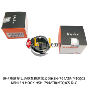 BEST SELLING KENLEN Brand Hook HSH-794ATR(MTQ)CS DLC Industrial <b>Sewing</b> Machine Spare Parts - Product Image 3