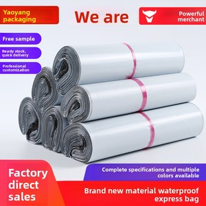 <span class=keywords><strong>Bolsas</strong></span> de Envío Grandes Autoadhesivas de PE 12, Resistentes al Agua, Color Blanco Sol, Nuevas, al por Mayor - Product Image 3