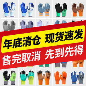 Gants de travail en nitrile Haisuo H130 M antidérapants, construction en cuir pleine fleur, gants de sécurité à usage général, 10 aiguilles - Product Image 4