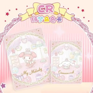 Venta al por mayor Google japonés 36 cajas chica <span class=keywords><strong>mymelody</strong></span> pompón Purin tarjetas kayou t4w1 sanrioes anime HelloKitty recoger tarjeta - Product Image 4