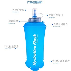Bouteille d'eau pliable de 500 ml pour la course à pied, les sports et l'usage en plein air - Product Image 2