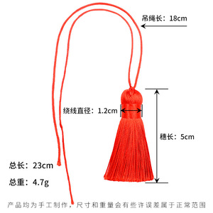 Nudo chino con borla de 5 cm, poliéster, hecho a mano, accesorio decorativo para bolsos y adornos - Product Image 4