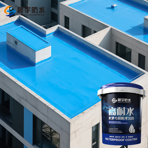 Altri Materiali Impermeabilizzanti, Rivestimento per Vasche di Pesci, Vernice Altamente Resistente all'Acqua per Stoccaggio Acqua Potabile - Product Image 6