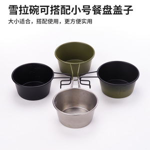 Tazón de sorbete de acero inoxidable, taza portátil para acampar al aire libre de 300 ml con asa para uso en pícnic - Product Image 3