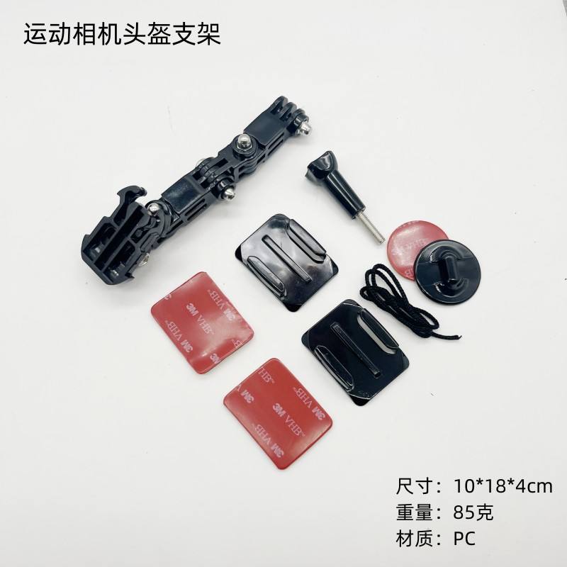 แผ่นรองคางหมวกกันน็อค 7 ชิ้น