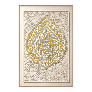 Nouvelle décoration murale islamique, art <span class=keywords><strong>mural</strong></span> 3D fait main, calligraphie arabe dorée du Coran, peinture murale moderne pour la maison musulmane - Product Image 6