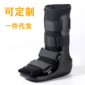<b>Ankle</b> Fixation <b>Brace</b> Stabilizer 35-39 40-44 Plastic <b>Support</b> For Foot <b>Ankle</b> Fracture Sprain Protection - Product Image 2