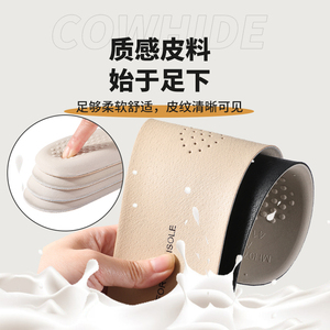 Plantilla Deportiva y Confortable de Piel de Vaca con Soporte de Arco, Absorción de Impactos y Plantilla para Fascitis Plantar para un Estilo de Vida Activo - Product Image 4