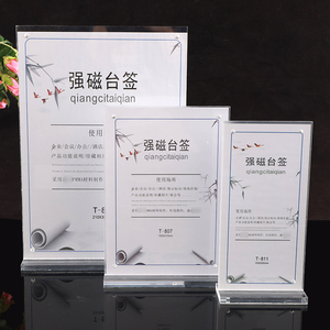 Tùy chỉnh kích thước quảng cáo hiển thị đứng Tabletop menu t Hình dạng trong suốt A4 mạnh mẽ từ Acrylic giữ dấu - Product Image 6