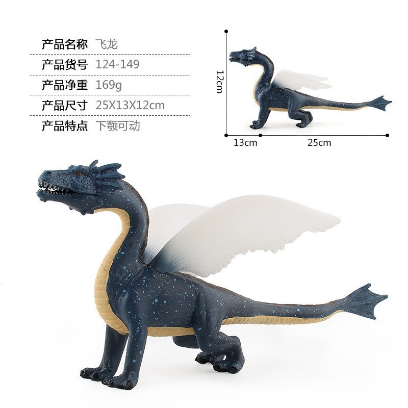 124-149 Dragón 169G