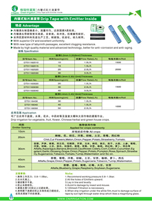 Sistema di <span class=keywords><strong>Irrigazione</strong></span> a Goccia GREAT IRRIGATION per 1 Ettaro, Tubi per <span class=keywords><strong>Irrigazione</strong></span> a Goccia Piatta per Agricoltura, Fattoria e Giardino - Product Image 5