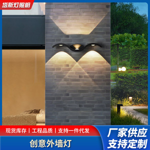 Applique murale extérieure LED en aluminium pour entrée, couloir, hall, cour, balcon - Product Image 5