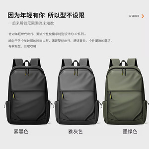 Laptop Backpack 20-35L Waterproof Unisex Solid Color Casual Travel Shoulder <b>Bag</b> with <b>Computer</b> Interlayer - Product Image 4