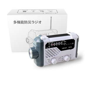 Linterna de Emergencia Manual con Radio y Banco de Energía para Camping, Senderismo, Supervivencia al Aire Libre, Luz LED, 500g, Plástico, Multifuncional - Product Image 2