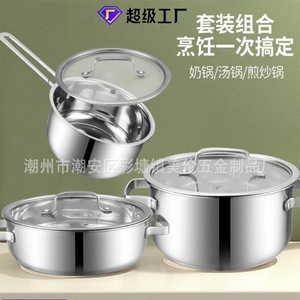 ชุดเครื่องครัวสแตนเลส 3 ชิ้น ใช้กับเตาแม่เหล็กไฟฟ้าได้ ชุดของขวัญ ล้างด้วยมือเท่านั้น ป้องกันสนิม - Product Image 2