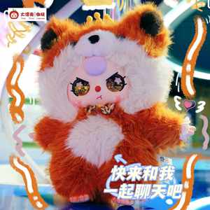 ฟิกเกอร์ QIXI Authentic Baby Three AI PVC ขนาด 800% ตุ๊กตาไวนิลสุดฮิต ของสะสมน่ารัก ของขวัญวันเกิดเด็ก ของเล่นอนิเมะ กล่องสุ่ม <span class=keywords><strong>BlindBox</strong></span> - Product Image 4