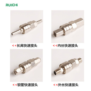 Conector Neumático Ruichi Tipo C de Conexión Rápida y Autobloqueo de 8mm, Macho y Hembra, para Compresor - Product Image 3