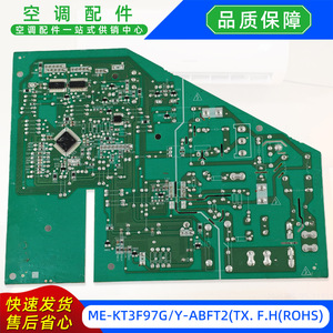 แผงควบคุมหลักเครื่องปรับอากาศมีเดีย รุ่น ME-KT3F97G/Y-ABFT2TX.F.H ROHS 17122000011931 - Product Image 4