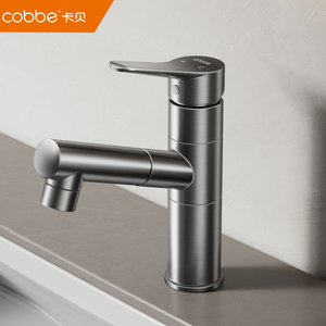 Grifo Extraíble para Lavabo Cobbe, Agua Fría y Caliente, Totalmente de Cobre, Moderno, para Baño - Product Image 1