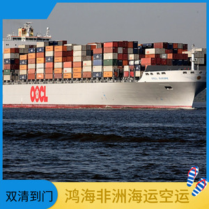 Logistique maritime Hon Hai Afrique, transport de marchandises en conteneurs, fret maritime, fret aérien, livraison porte à porte en Afrique - Product Image 4