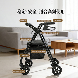 Hanbang Jiaye Four Wheel <b>Walker</b> With Seat Foldable Rolling <b>Walker</b> For <b>Elderly</b> Stable And Safe High Frequency Use - Product Image 1