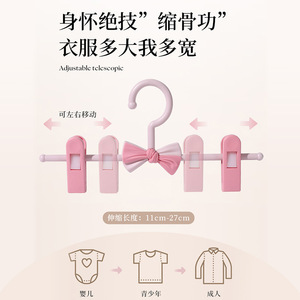 Custom Kids Plastic Rectangle Pant Clips Adjustable Hanger Patent for Baby Clothes Storage Organizer Blue Pink Color <b>Hook</b> Type - Product Image 4