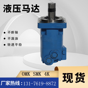 Motor Hidráulico de Pistón Cicloidal Eaton 109-1227-006, Motor Original 4K en Existencia - Product Image 3