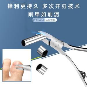 Stainless Steel <b>Nail</b> Clipper 7-Piece <b>Set</b> With Leather Bag Portable Pedicure Tools For Adults - Product Image 2