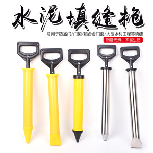Caulking Gun Manual Smooth Rod Plunger For <b>Cement</b> Grouting Brick Joint Filler Tool - Product Image 2