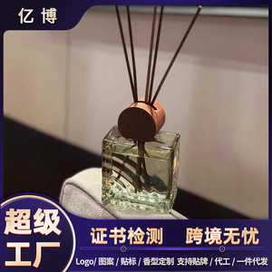 <b>Reed</b> <b>Diffuser</b> Set 200Ml Glass Rectangular Alcohol Free Long Lasting Scent For Home Bedroom Gift - Product Image 4