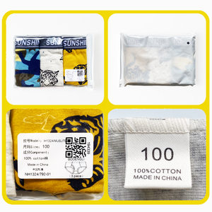 थोक/ओम छोटे लड़के कपास शॉर्ट्स कार्टून सुंदर बच्चे बॉक्सर ब्रियल - Product Image 4